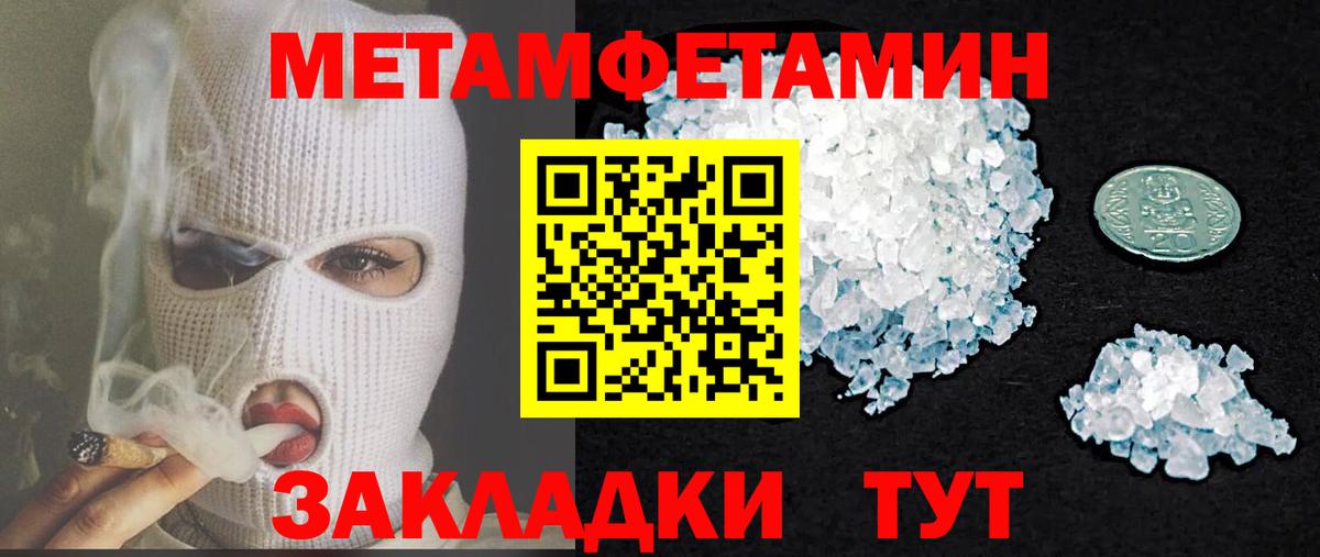 АМФ  Амфетамин  Вход с VPN  Кириши  АМФ 97% 
