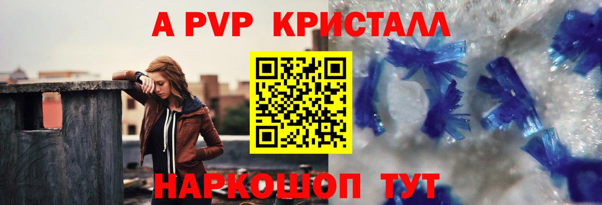 A PVP Соль  Alfa_PVP мука  Вход с VPN  Alfa_PVP  Кириши  Alpha-PVP Соль 