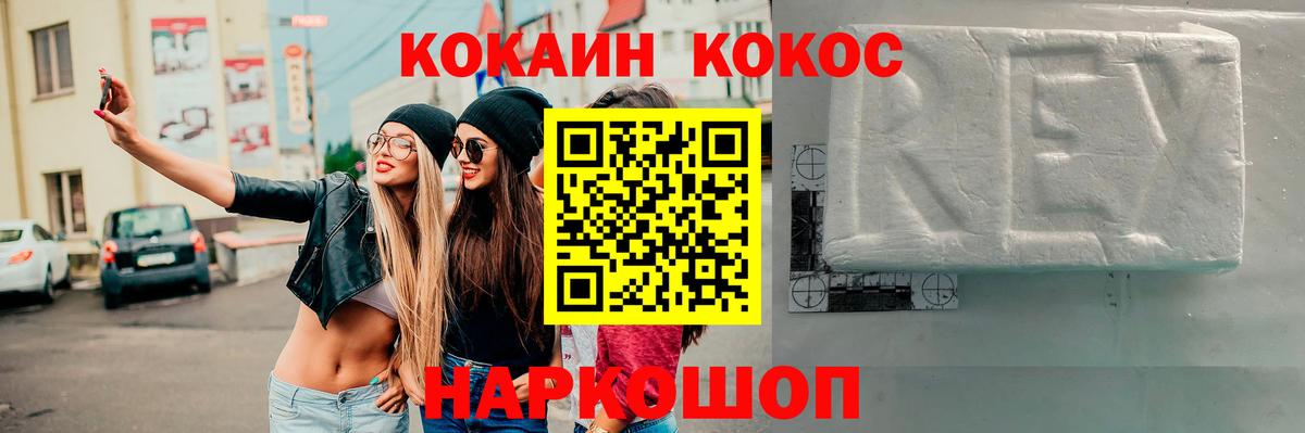 Cocaine Колумбийский Кириши
