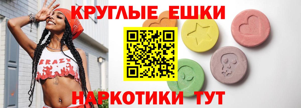 Экстази бентли  Экстази 300 mg  Ecstasy  Кириши  shop Telegram  Вход с VPN  MEGA ТОР 