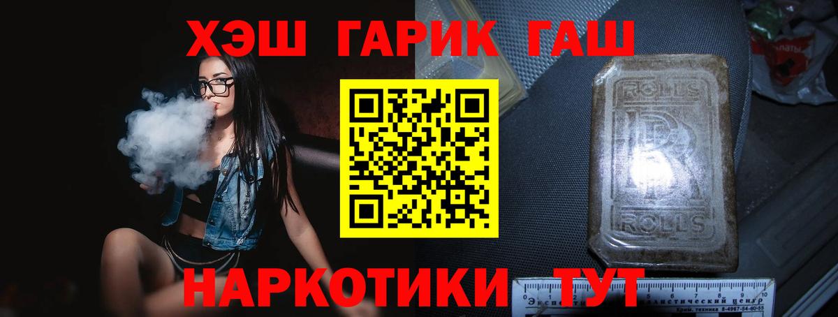 ГАШИШ hashish Кириши