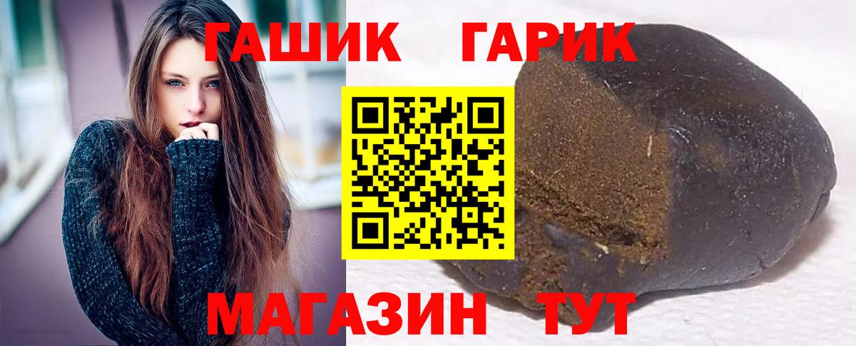ГАШ гарик  Вход с VPN  ГАШ Изолятор  Кириши 