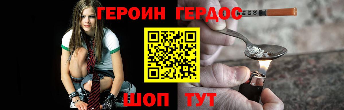 Кириши  Героин VHQ  Вход с VPN 
