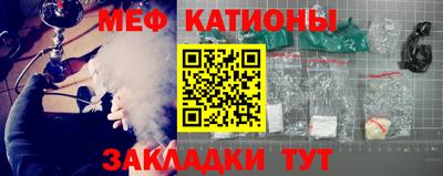 сатива Кунгур