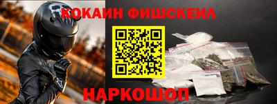 меф Кулебаки