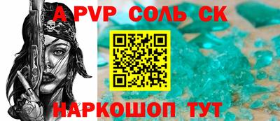 меф Кулебаки