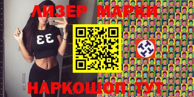 спиды Краснодар
