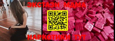спиды Краснодар