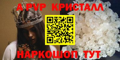 меф Кулебаки