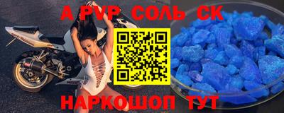 сатива Кунгур