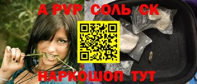 герыч Краснознаменск