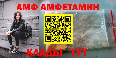 сатива Кунгур