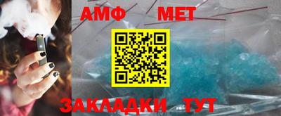 меф Кулебаки