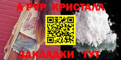 меф Кулебаки