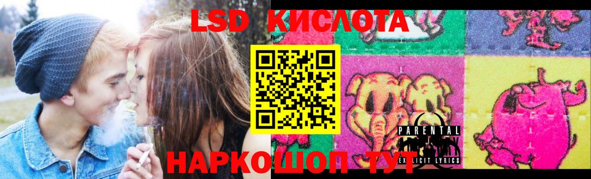 ЛСД экстази ecstasy Кириши