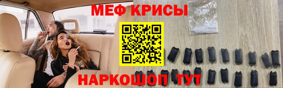 Кириши  где купить наркотик  Вход с VPN  МЯУ-МЯУ mephedrone  МЯУ-МЯУ mephedrone 
