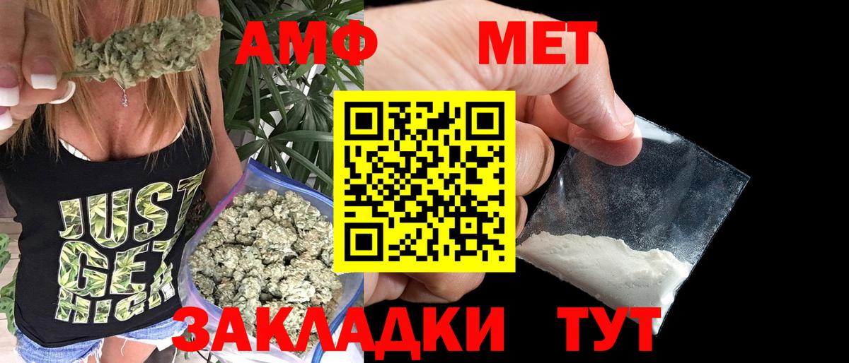 Первитин пудра Кириши