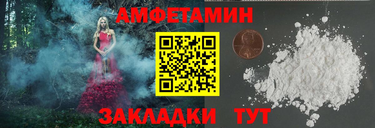 Кириши  Первитин  Вход с VPN  Метамфетамин мет 