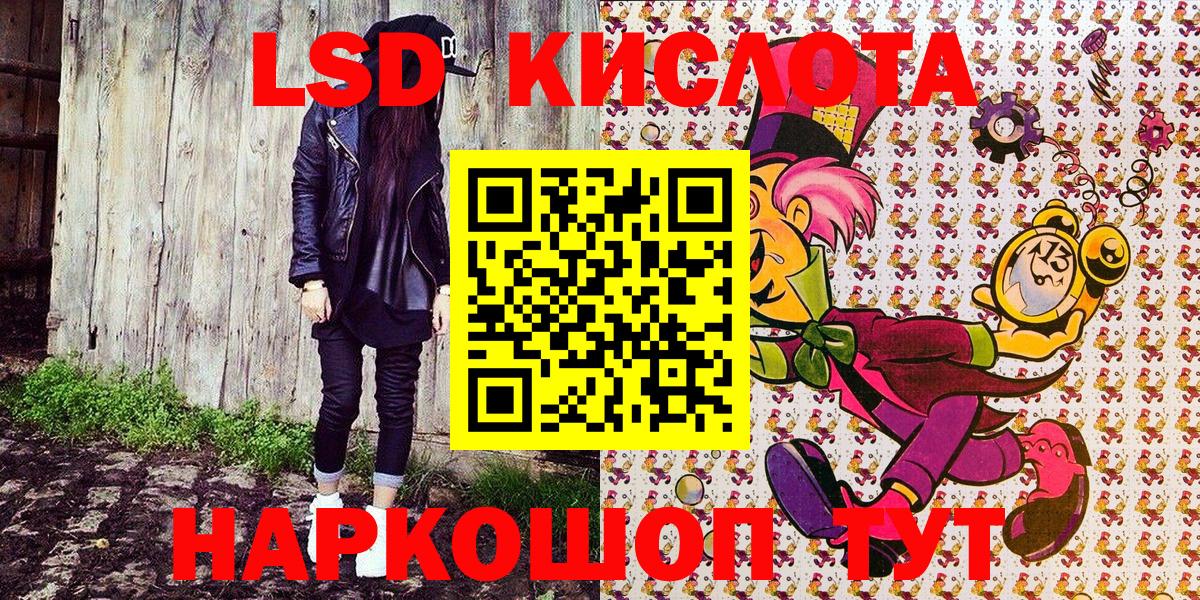 Кириши  Марки N-bome  Вход с VPN  Марки NBOMe 1,8мг 