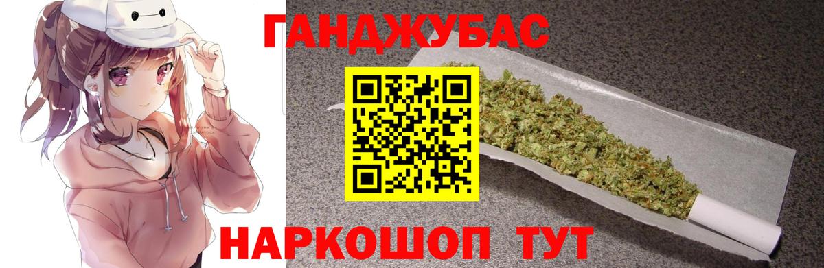 Каннабис Bruce Banner  Каннабис LSD WEED  Вход с VPN  Конопля SATIVA & INDICA  Каннабис OG Kush  Кириши 