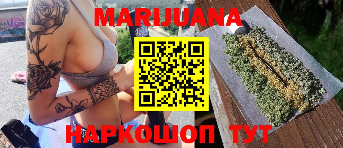 Каннабис VHQ Кириши